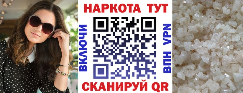 Магазин наркотиков Кстово ГАШ СК Меф мяу мяу Вейп ТГК Канабис