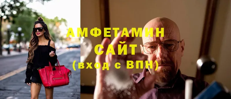 это официальный сайт  Кстово  Amphetamine 97% 