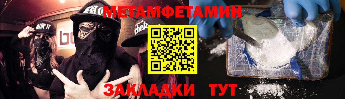 Амфетамин Premium Кстово