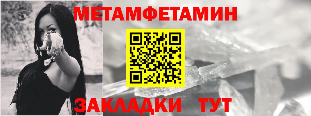 Амфетамин 98%  Вход с VPN  АМФЕТАМИН  Кстово  АМФЕТАМИН 