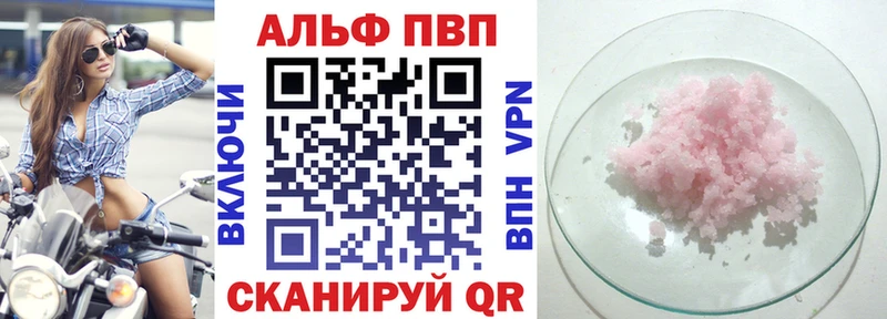 hydra онион  Кстово  Alfa_PVP крисы CK 