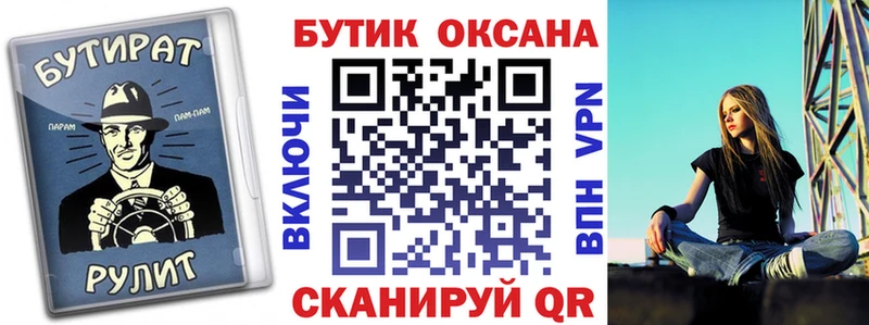 MEGA вход  Кстово  БУТИРАТ BDO 