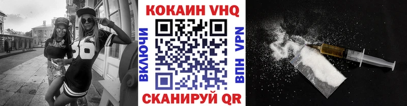 COCAIN Fish Scale  Кстово 