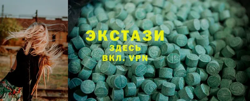 МЕГА как войти  сайты даркнета как зайти  Ecstasy DUBAI  Кстово 