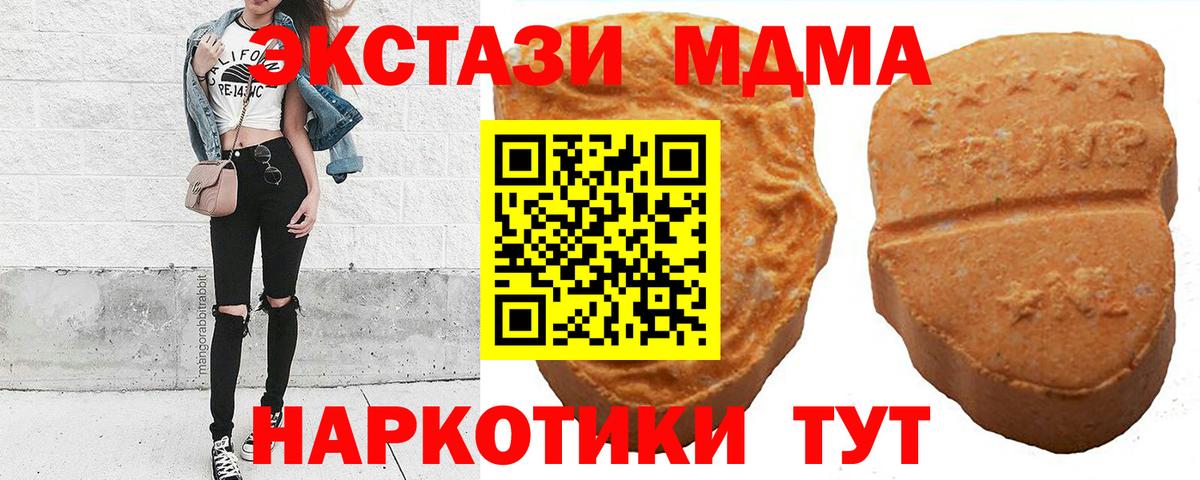 Ecstasy Philipp Plein Кстово