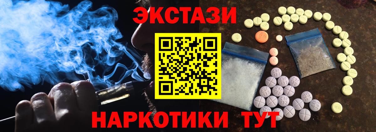 Конопля  Амфетамин кристаллы  Экстази  Вход с VPN  НБОМе  Купить наркотик  Меф   ГАШИШ  Кстово  КОКАИН 