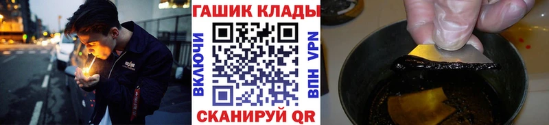 закладка  Кстово  Гашиш ice o lator 