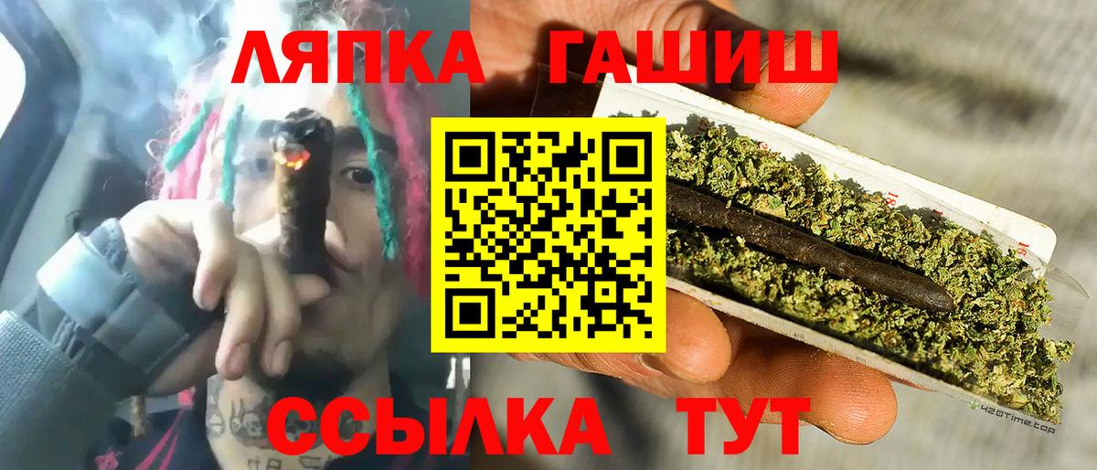 ГАШ VHQ  Вход с VPN  Кстово  ГАШИШ Premium 