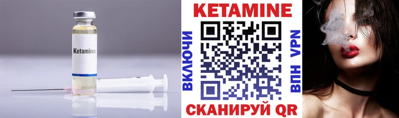 ОМГ ОМГ сайт  Кстово  Кетамин VHQ 