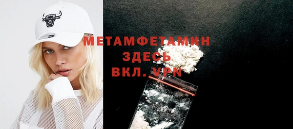 каннабис Нягань