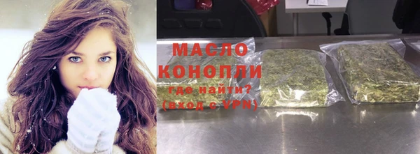 стафф Валдай