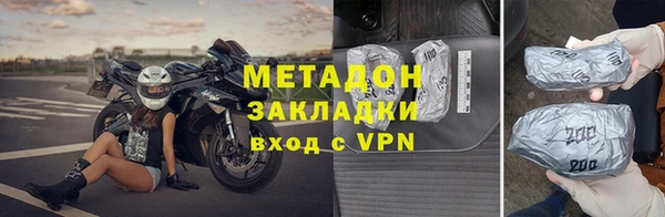 ALPHA PVP Бутурлиновка