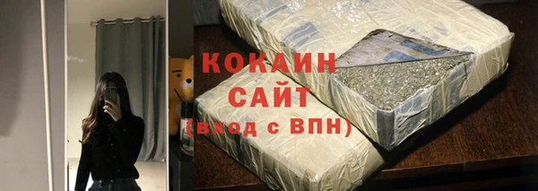 MDMA Кинешма