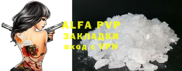 прущая мука Осинники