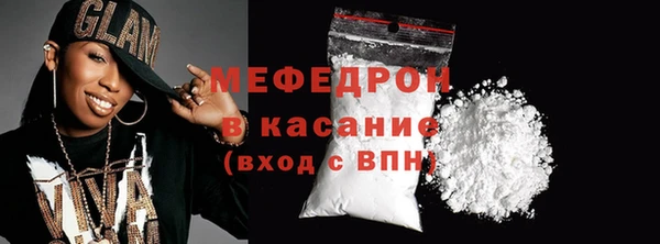 ALPHA PVP Бутурлиновка
