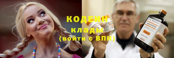 дистиллят марихуана Няндома