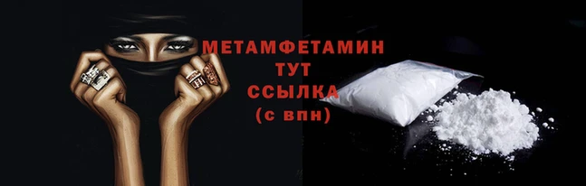 бутират Видное