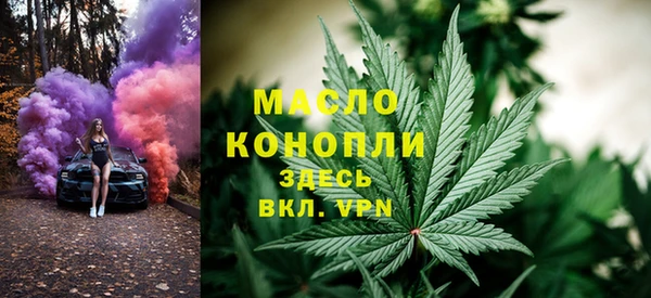 дистиллят марихуана Няндома