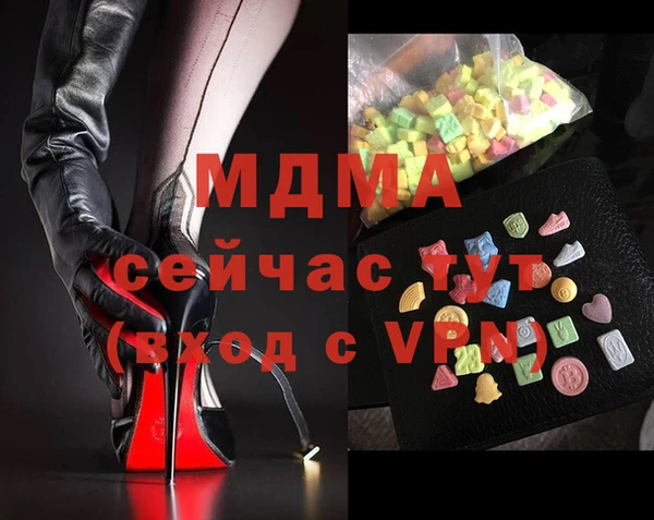 MDMA Кинешма