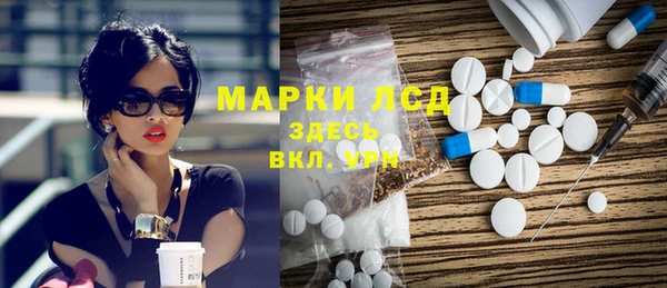 MDMA Кинешма