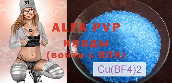каннабис Нягань