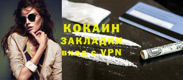 каннабис Нягань