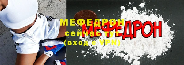 скорость mdpv Нязепетровск