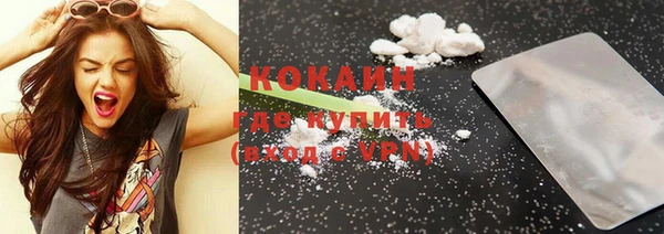 тгк Осташков