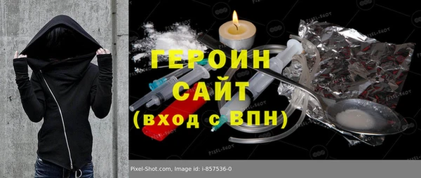 тгк Осташков