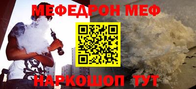 мет Аргун