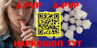 прущие крисы Апшеронск