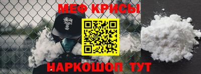 прущие крисы Апшеронск