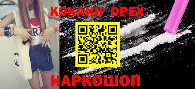 прущие крисы Апшеронск