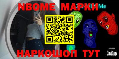 прущие крисы Апшеронск