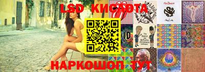 прущие крисы Апшеронск
