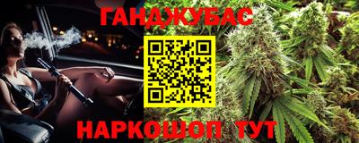 прущие крисы Апшеронск