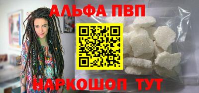 прущие крисы Апшеронск