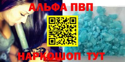 прущие крисы Апшеронск