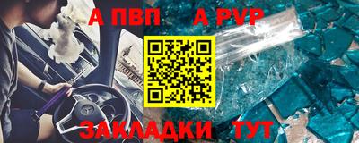 мет Аргун