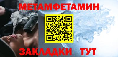 прущие крисы Апшеронск