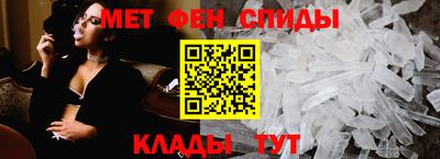 прущие крисы Апшеронск