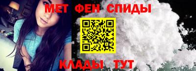 мет Аргун