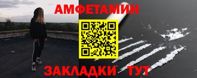 прущие крисы Апшеронск