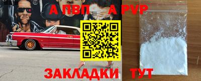 мет Аргун