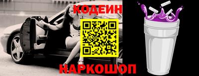 прущие крисы Апшеронск