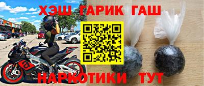 мет Аргун