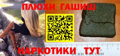 прущие крисы Апшеронск