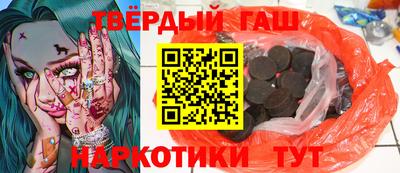 прущие крисы Апшеронск