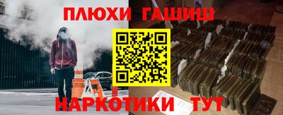 прущие крисы Апшеронск