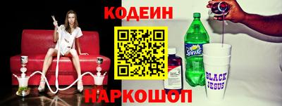 прущие крисы Апшеронск